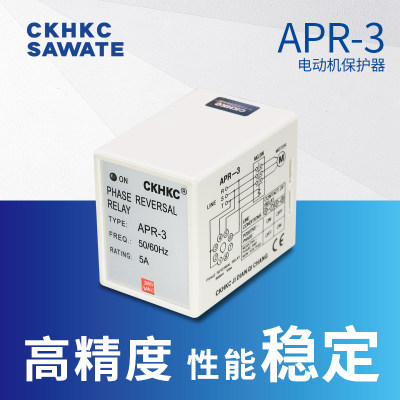 三相相序保护继电器APR-3防逆向继电器ckhkc电机马达保护器220V