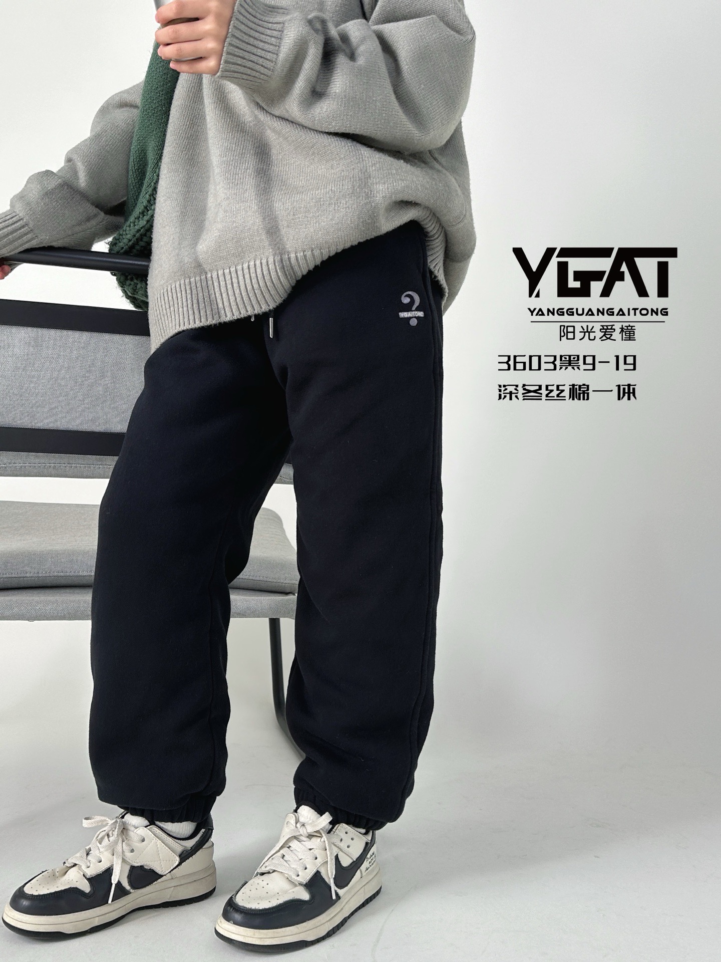 阳光爱橦冬款儿童加棉裤子中大童加厚丝棉卫裤男女童运动裤3603