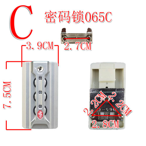 行李箱065C密码锁扣维修配件