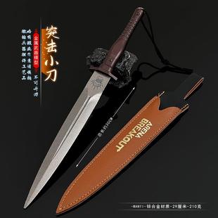 暗区突围游戏周边武器模型突击小刀30CM皮套版全金属工艺品摆件