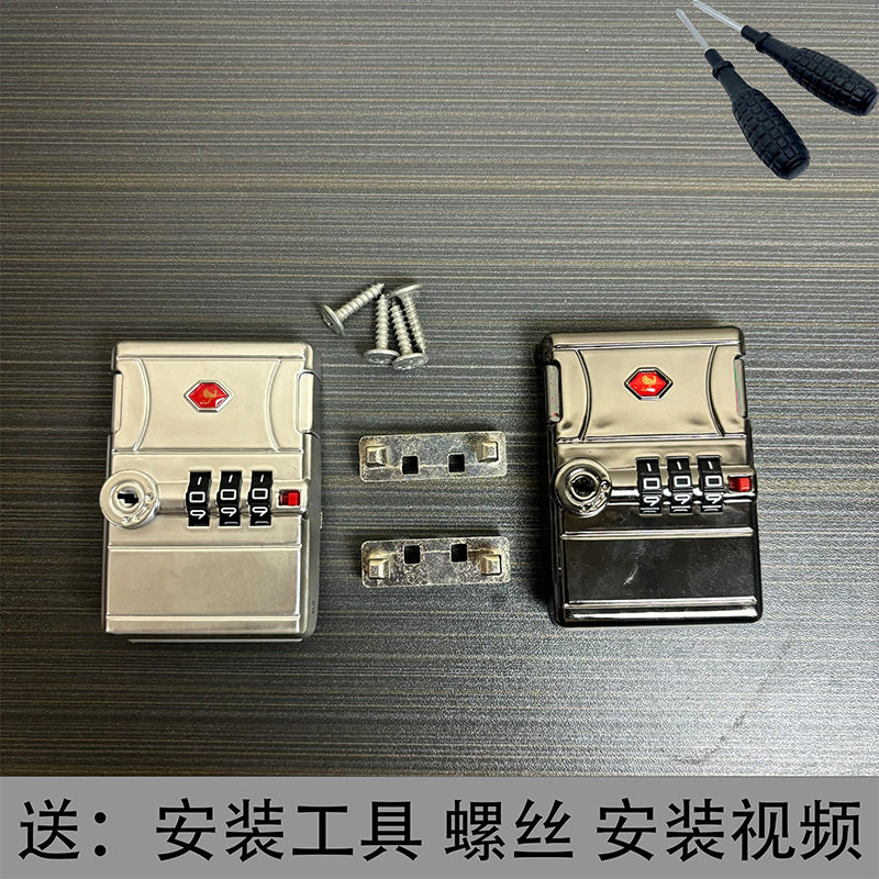 行李箱通用密码锁卡扣维修更换