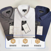 长袖 白衬衣防皱结婚伴郎正装 衬衫 白色男士 修身 免烫商务短袖 职业装