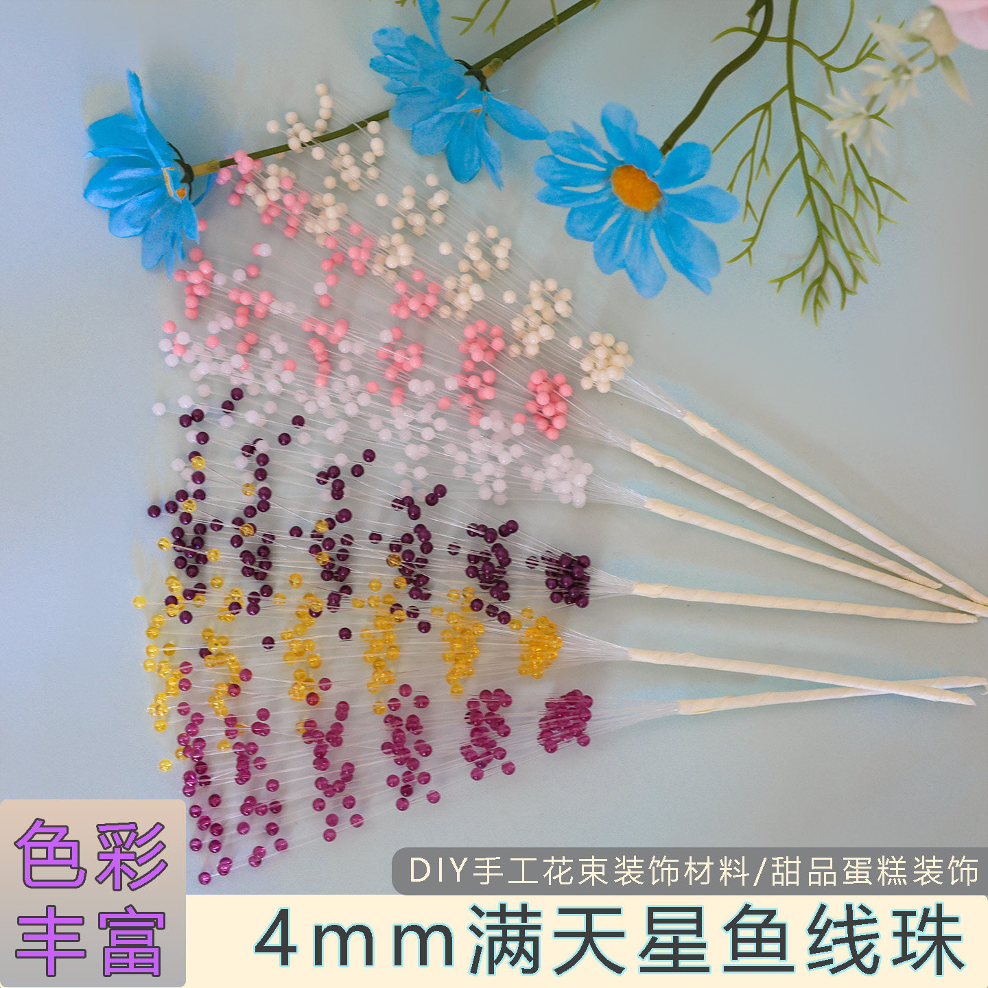 DIY串珠喜糖盒装饰新娘手捧花