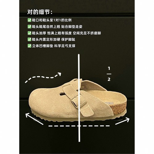 POUR&VOUS 出口外贸版 超足用料宽版翘头勃肯拖鞋包头半拖鞋