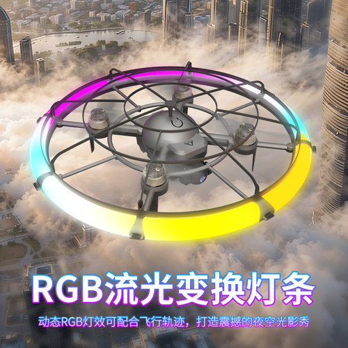 UFO无人机高清航拍耐摔遥控飞机小学生儿童小型航模男孩大飞行器