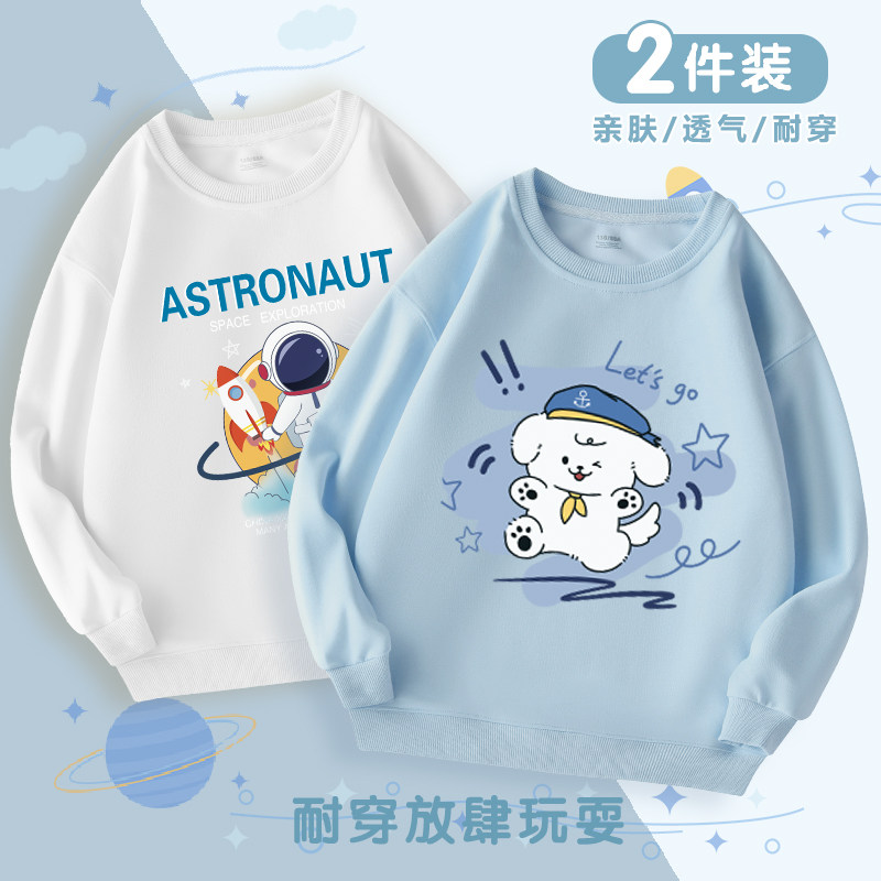 2025新款儿童薄款宽松休闲长袖卡通图案男童卫衣打底衫男