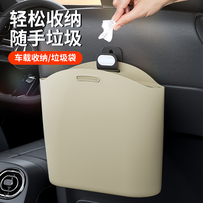 车用粘贴悬挂式多功能车载垃圾袋