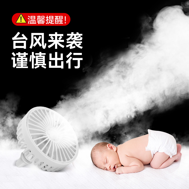 车载小电风扇12v24v大货车面包汽车内用降温神器空调强力排风换气