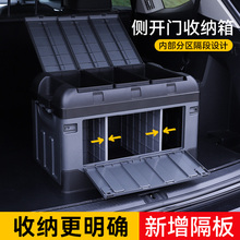 车载收纳箱汽车后备箱储物箱车上必备用品大全内饰整理盒实用神器
