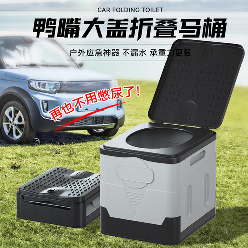 悦卡车载户外折叠便携式马桶