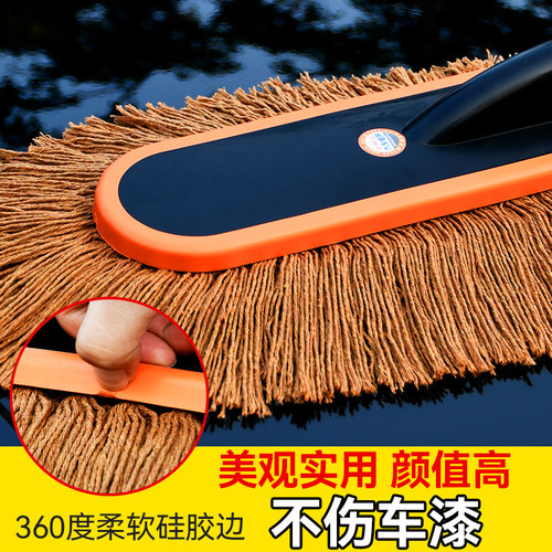 汽车除尘扫灰刷子车载擦车掸子洗车拖把J软毛扫雪蜡拖神器全套工