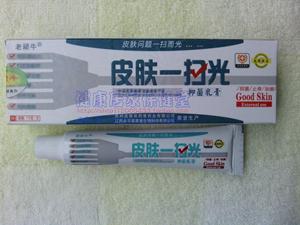 买3送1买5送2 老顽牛 皮肤一扫光乳膏 江西生物出品 正品保证