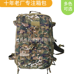 21突击包21携行具野外实战训练装备厂家直供战术背包
