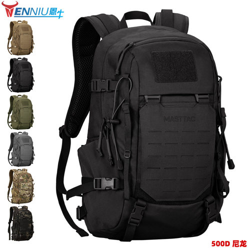 MS7502-25L凝曜背包多功能500D尼龙战术背包激光Molle双肩任务包