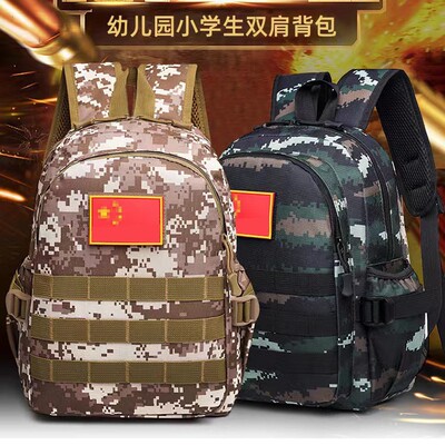 儿童迷彩背包CP迷彩吃鸡双肩包小学生户外战术研学夏令营旅行包