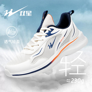 双星男鞋运动鞋男款春秋网面透气鞋子中青年跑步鞋学生轻便休闲鞋