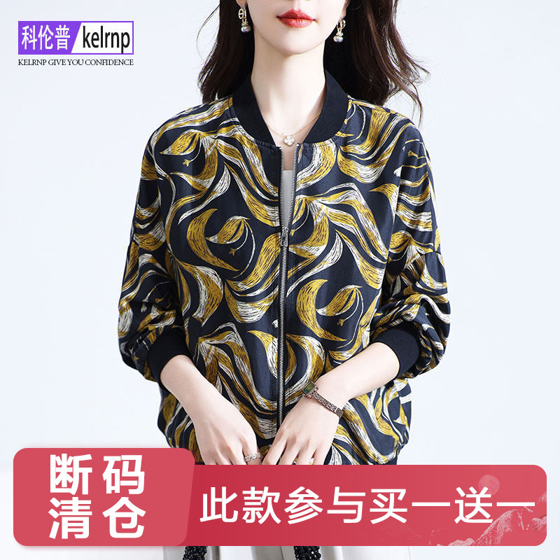 妈妈印花棒球服桑蚕丝绸夹克开衫