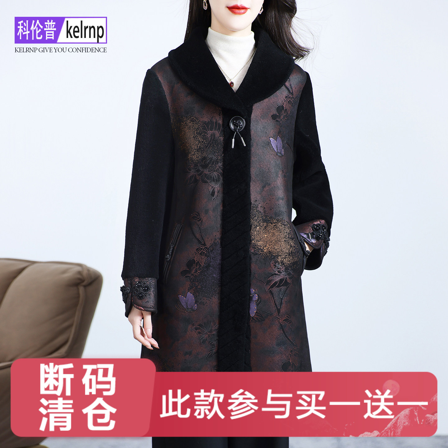 时尚妈妈海宁羔羊毛颗粒皮草外套