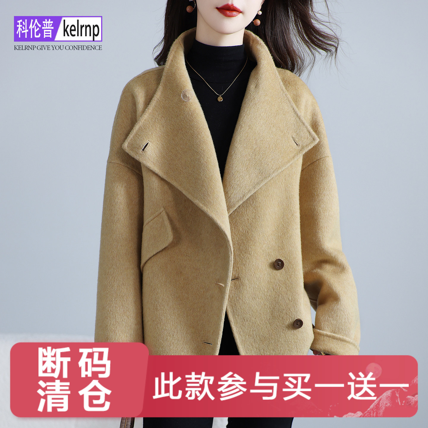 日系小个子呢子绵羊毛呢外套