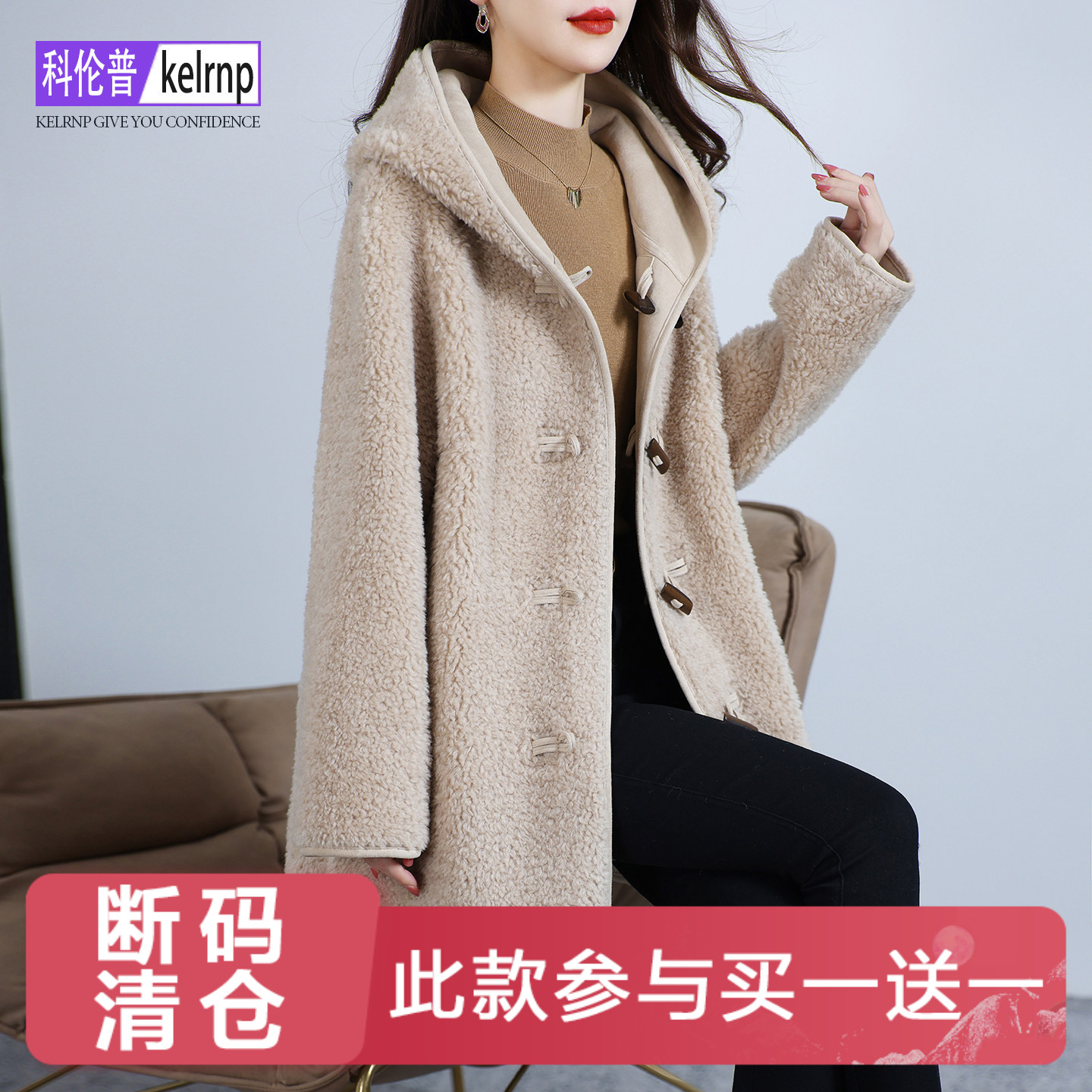 羊剪绒大衣女2026冬新中长款连帽两面穿海宁羔羊毛毛颗粒皮草外套