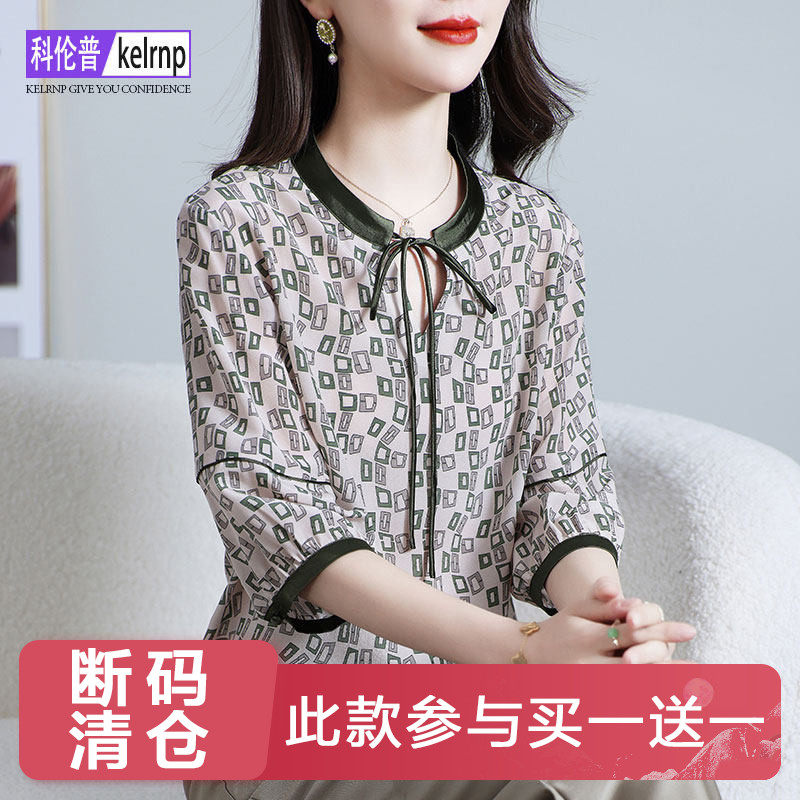 短袖凉爽透气印花100%桑蚕丝上衣