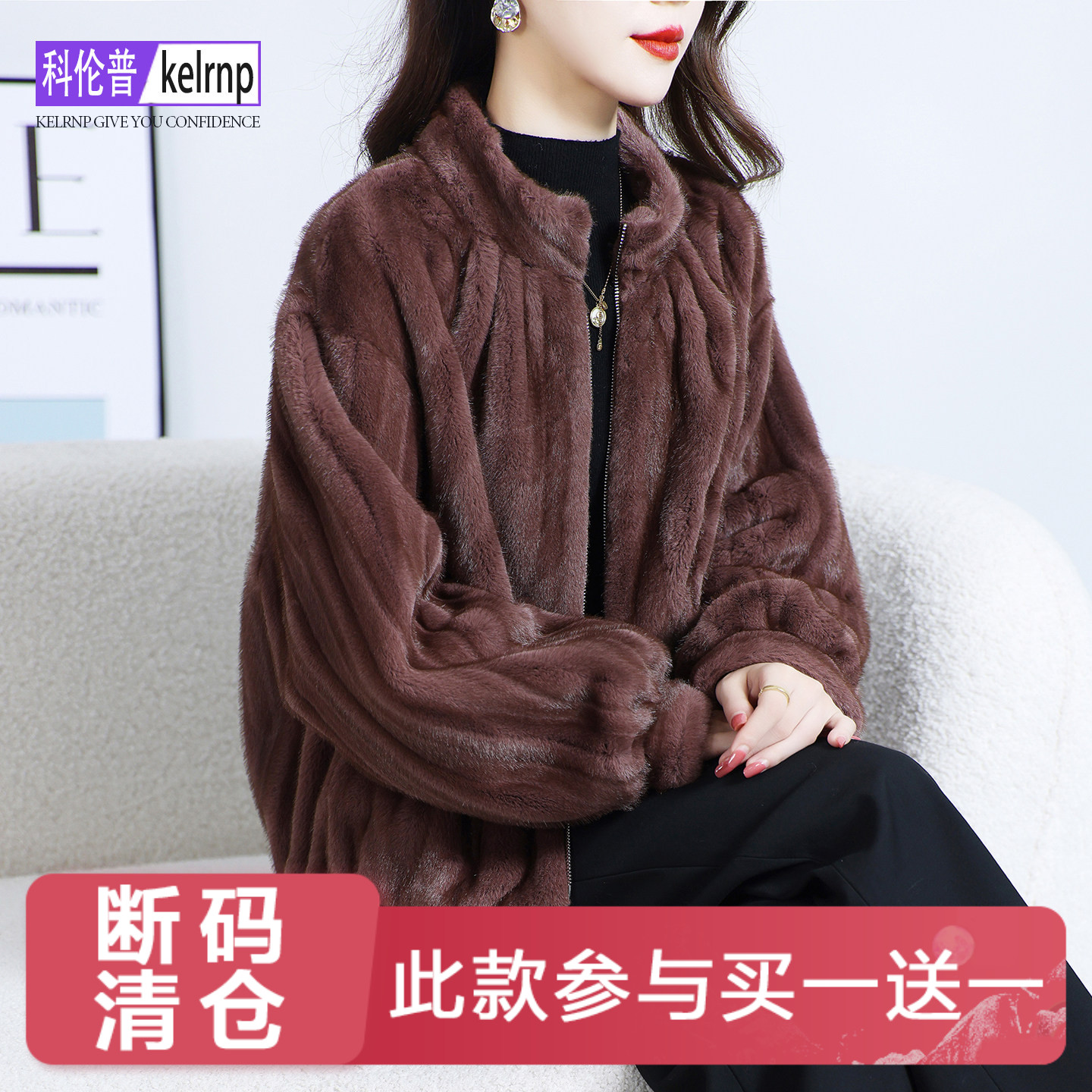 条纹仿水貂皮毛毛环保皮草外套