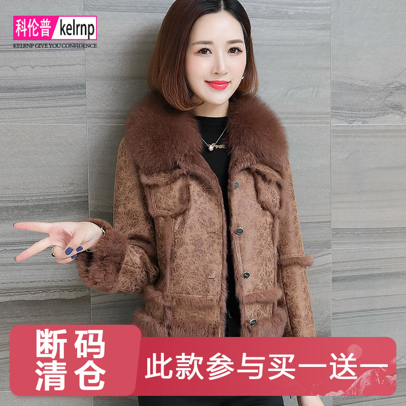 真皮獭兔毛皮毛一体外套女2026清仓冬短款狐狸毛休闲海宁皮草大衣