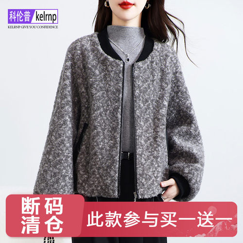 小个子羊剪绒羔羊毛颗粒皮草外套