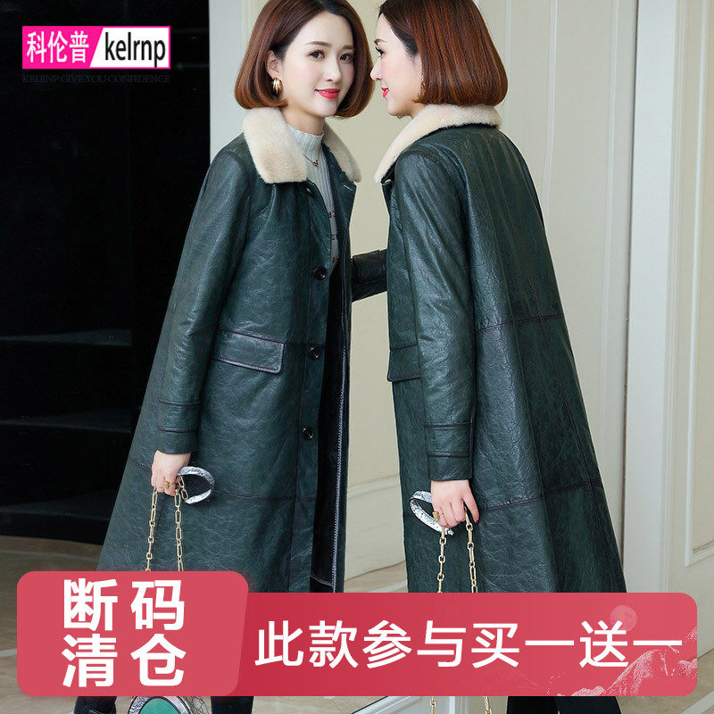 中长款水貂毛领时尚风真皮羽绒服