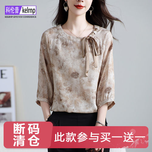 设计感碎花印花100%桑蚕丝上衣女