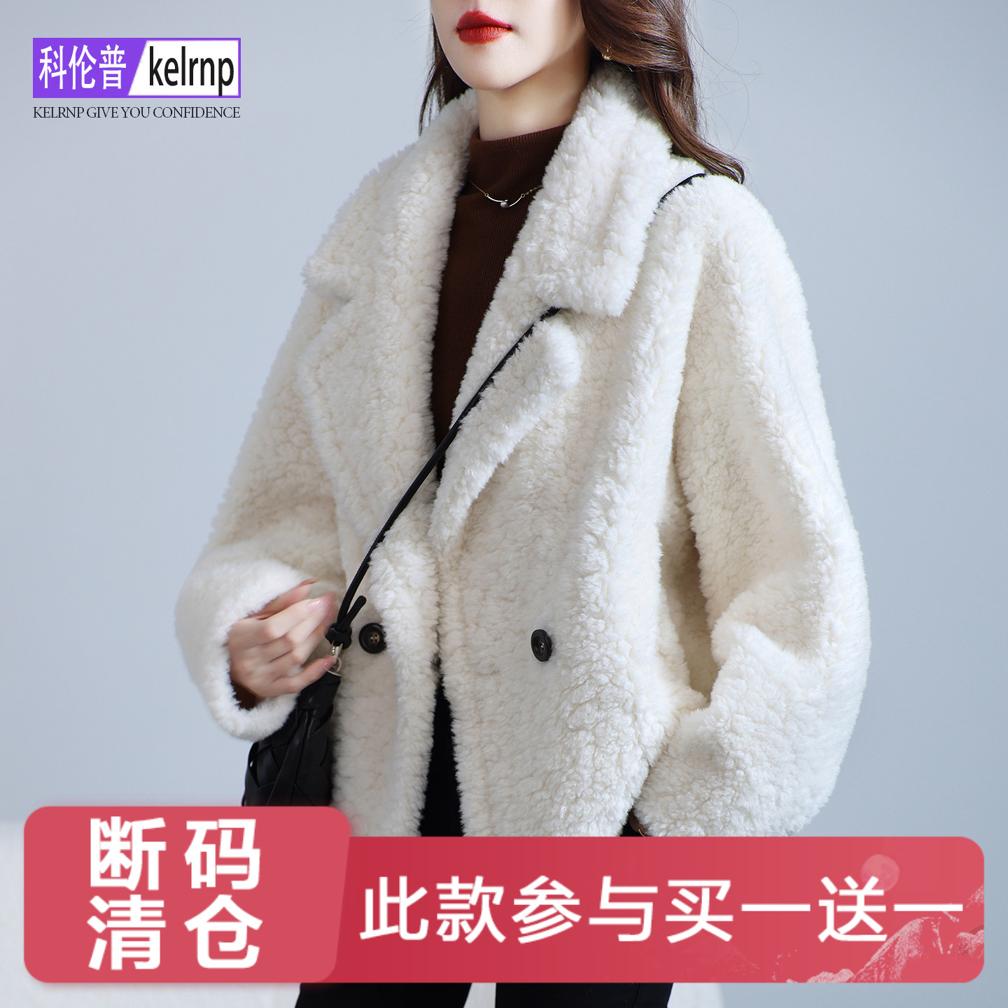 休闲海宁仿羔羊毛毛颗粒皮草外套