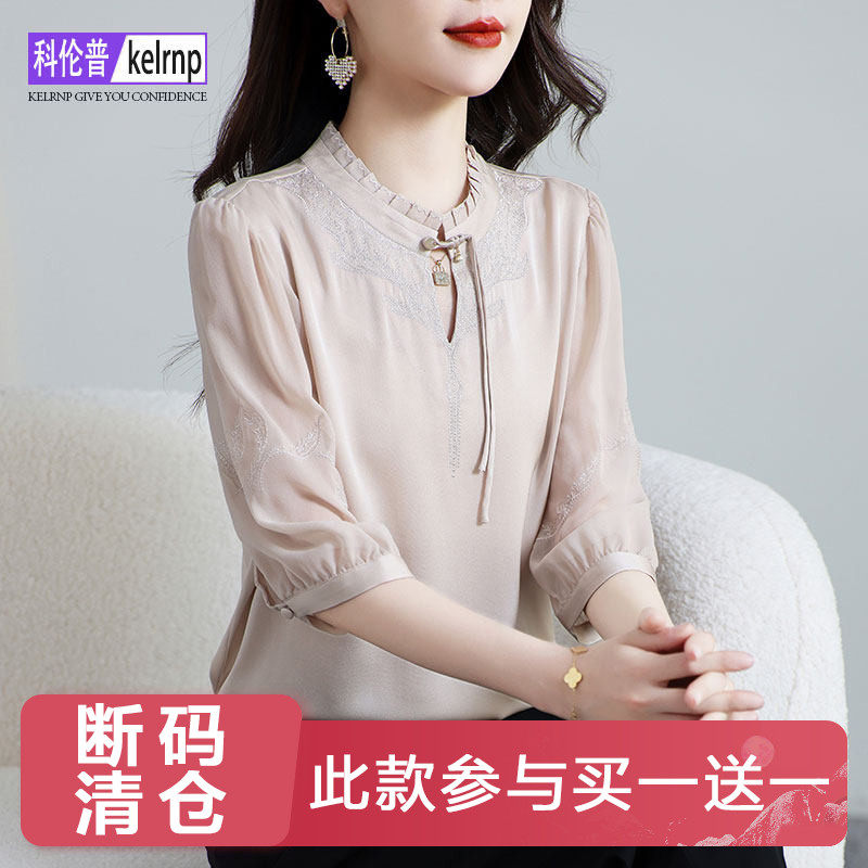 盘扣花边刺绣纯色小衫桑蚕丝上衣