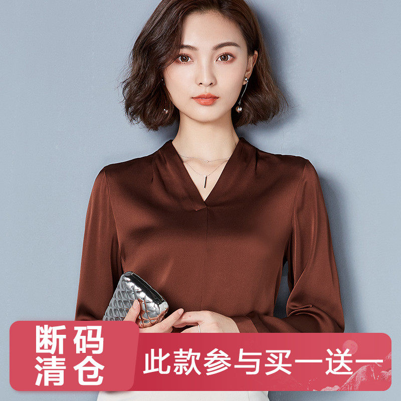 秋季新款v领高档重磅真丝衬衫