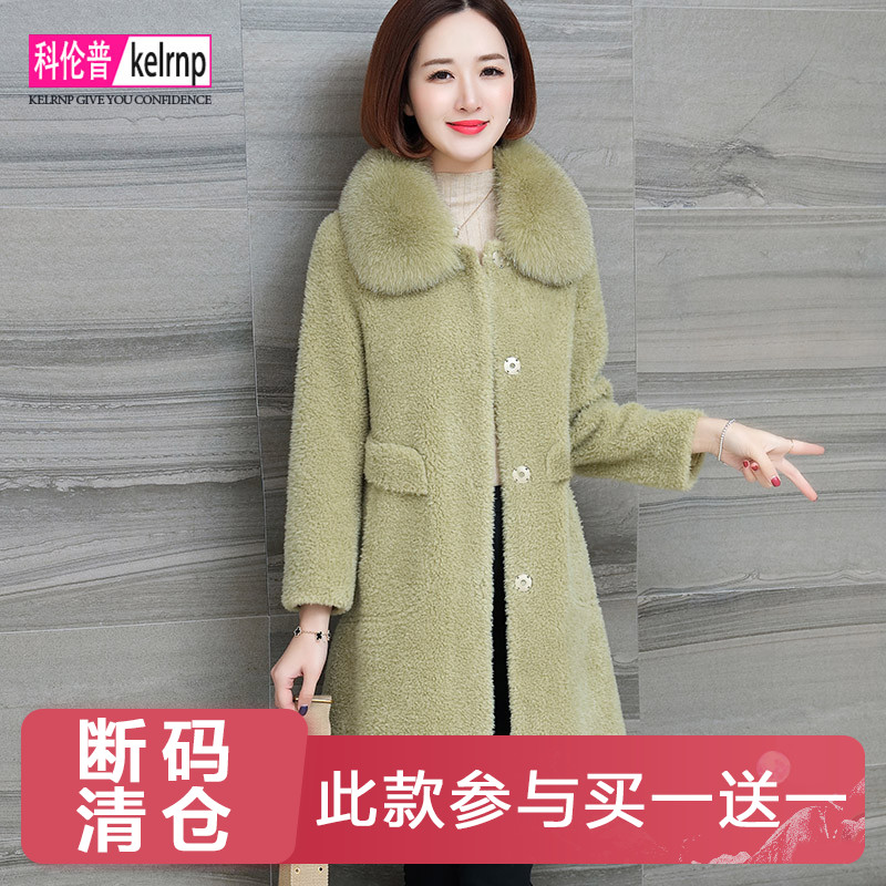 羊剪绒大衣女2026清仓冬中长款狐狸毛领中年妈妈颗粒羊毛皮草外套