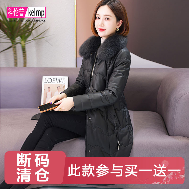 真皮羽绒服女中长款2026冬新大码温柔风狐狸毛领海宁绵羊皮衣外套