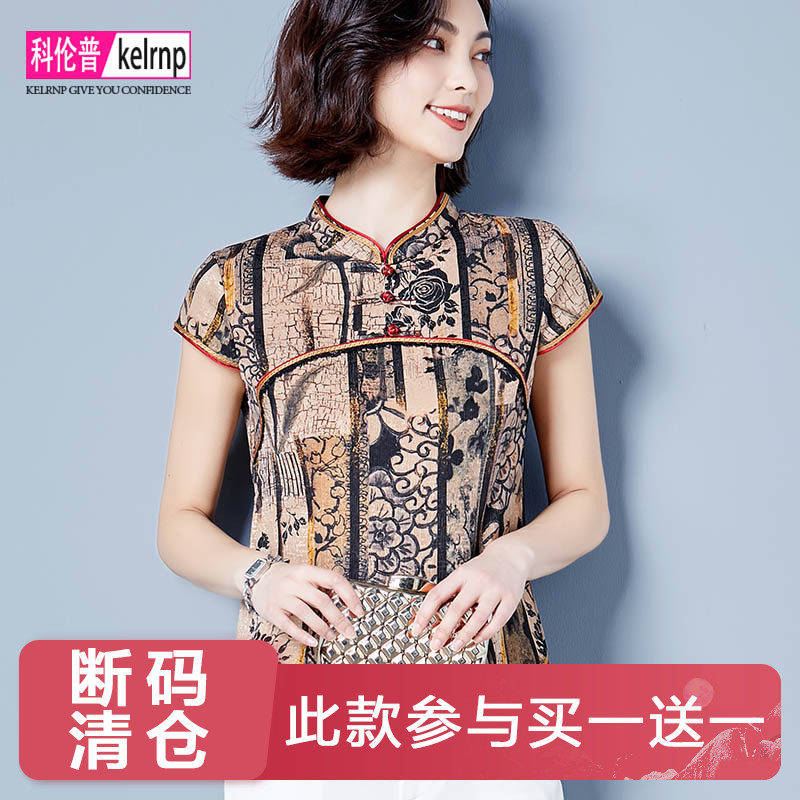 重磅真丝t恤女装2026夏新款短袖妈妈复古改良旗袍印花桑蚕丝上衣