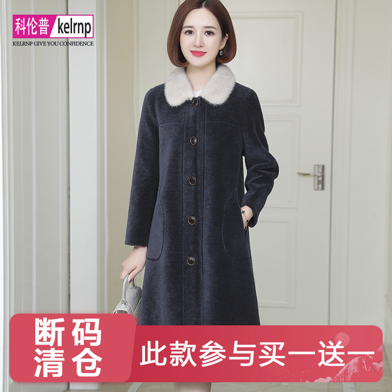 羊剪绒水貂毛宽松风大码显瘦颗粒