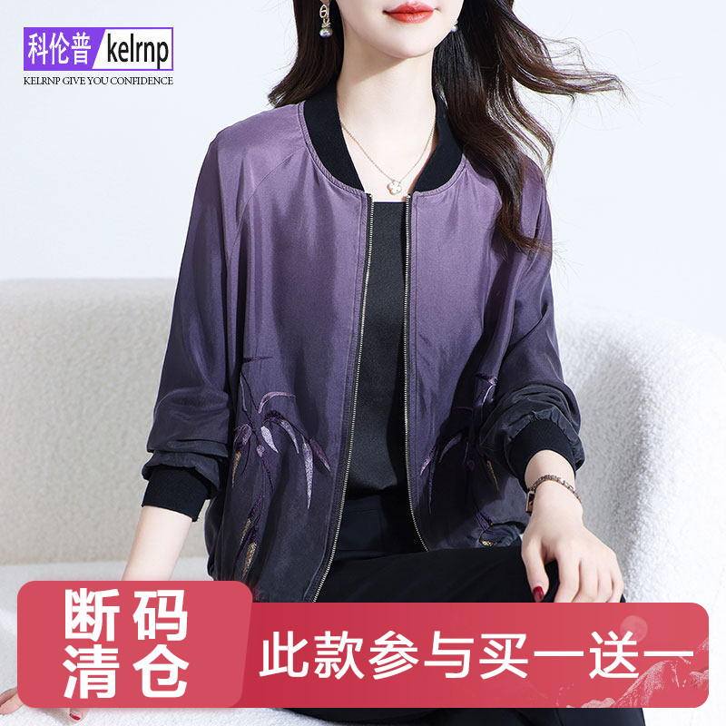 渐变印花棒球服桑蚕丝绸夹克开衫