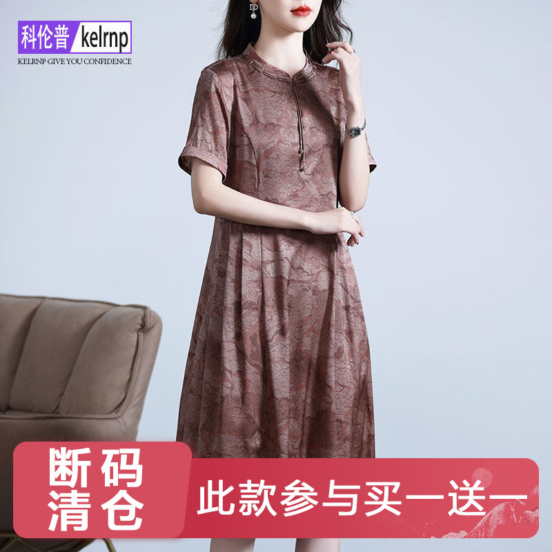 遮肚桑蚕丝绸缎重磅真丝连衣裙女