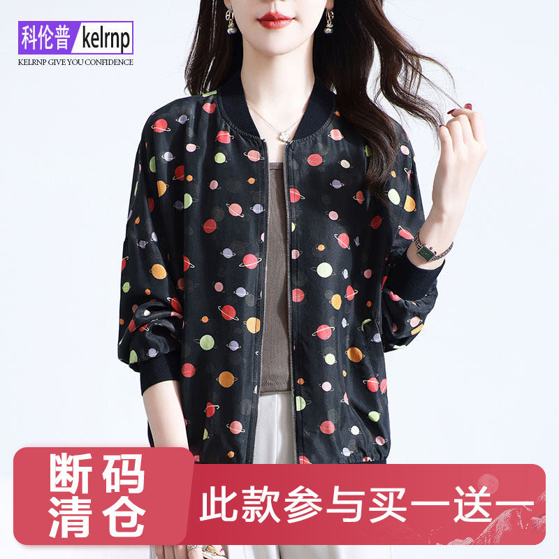 波点印花棒球服桑蚕丝绸夹克开衫