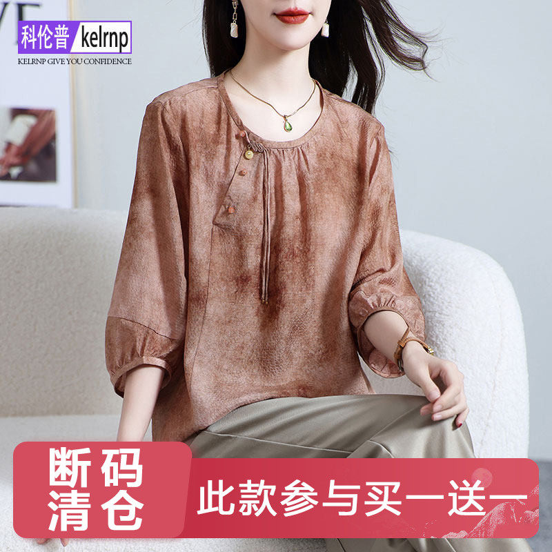 重磅真丝t恤女2026夏新款大码短袖复古简约风印花100%桑蚕丝上衣