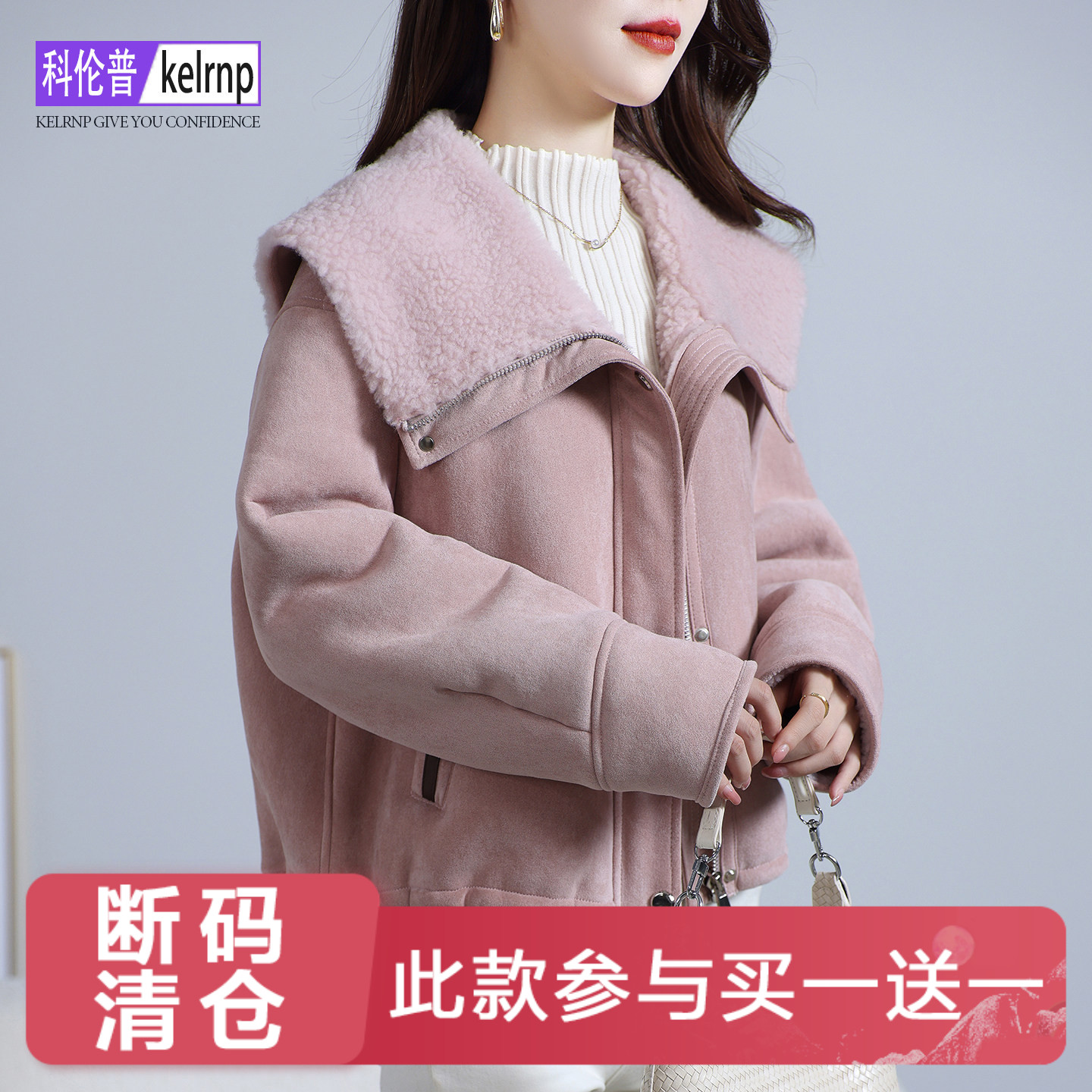 海宁一体羔羊毛毛颗粒皮草外套
