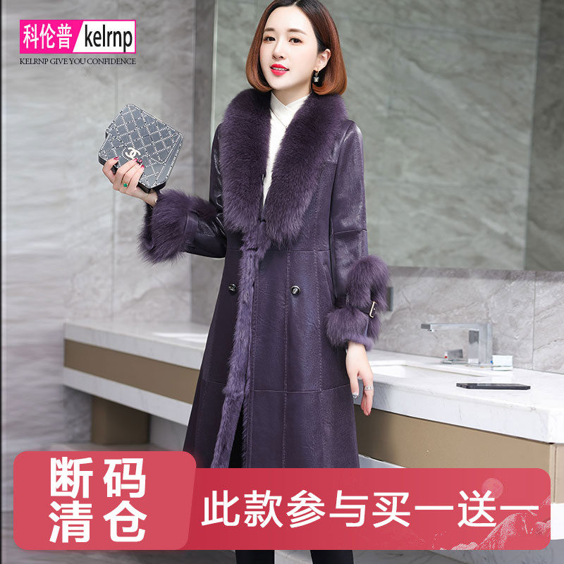 优雅显瘦狐狸毛领真皮毛一体大衣