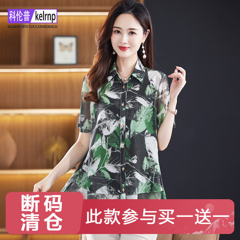 短袖高端显瘦复古印花桑蚕丝上衣