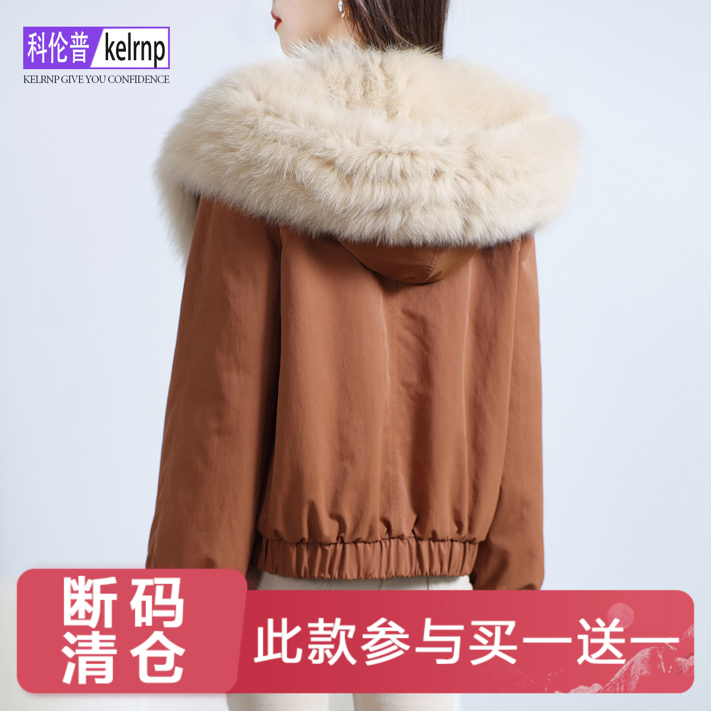 连帽减龄保暖鹅绒羽绒服外套