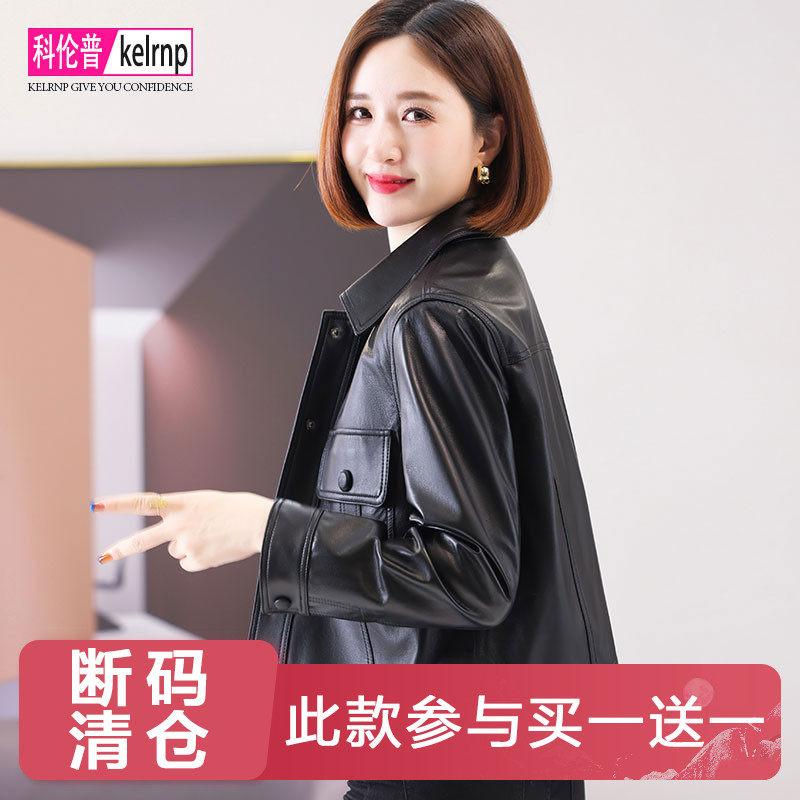 显瘦减龄头层绵羊皮夹克小外套女
