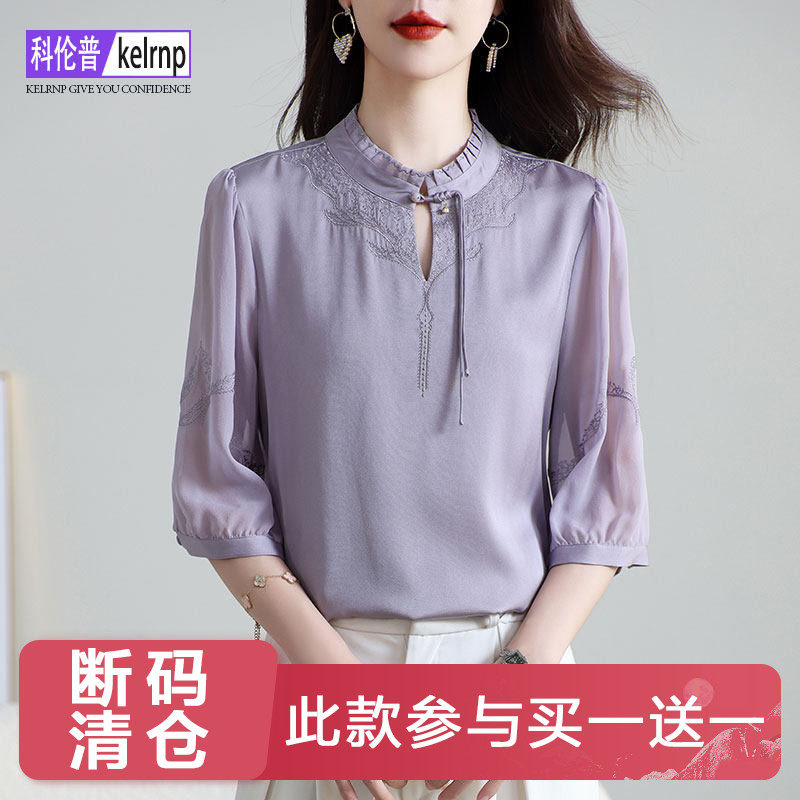 短袖刺绣流苏气质纯色桑蚕丝上衣