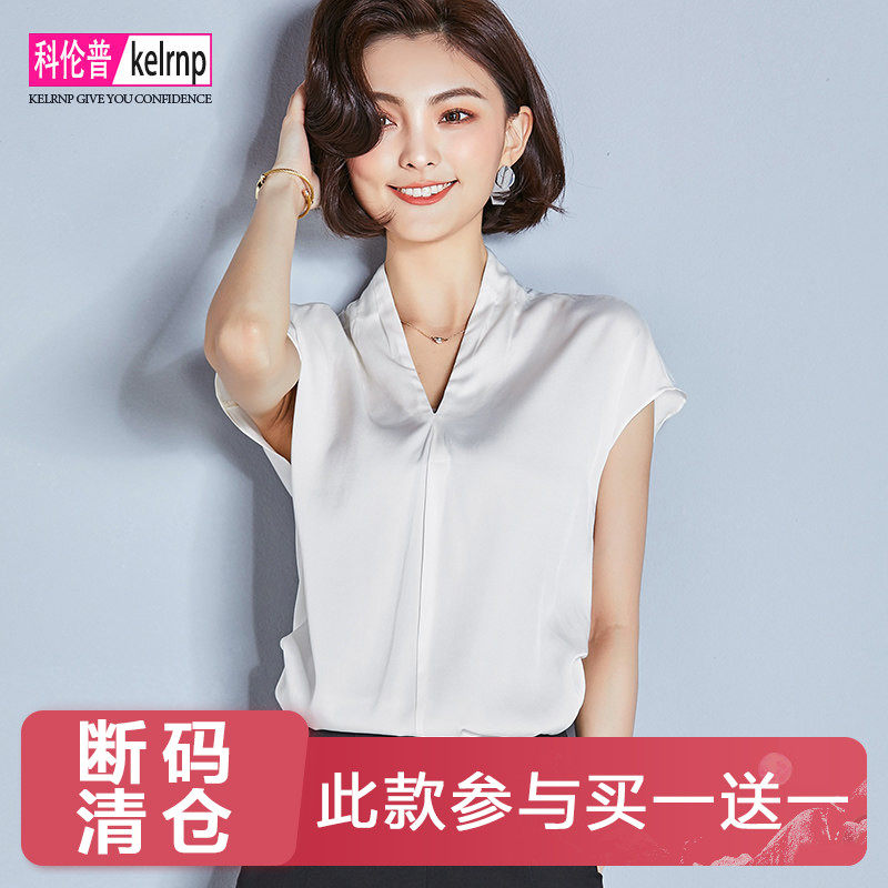 重磅真丝衬衫女装已改夏新款短袖时尚气质名媛白色杭州桑蚕丝上衣