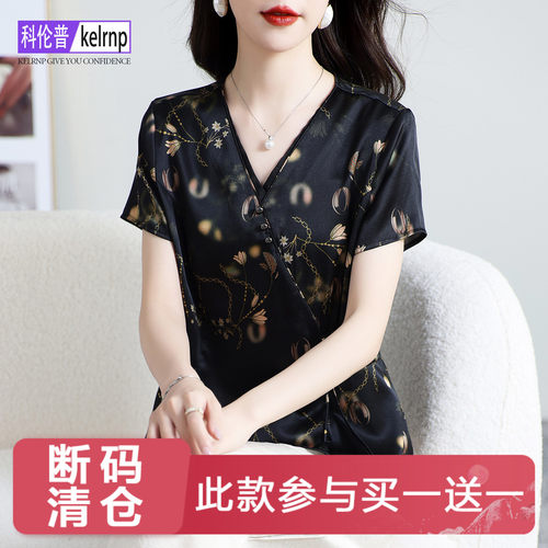 短袖高端复古减龄印花桑蚕丝上衣