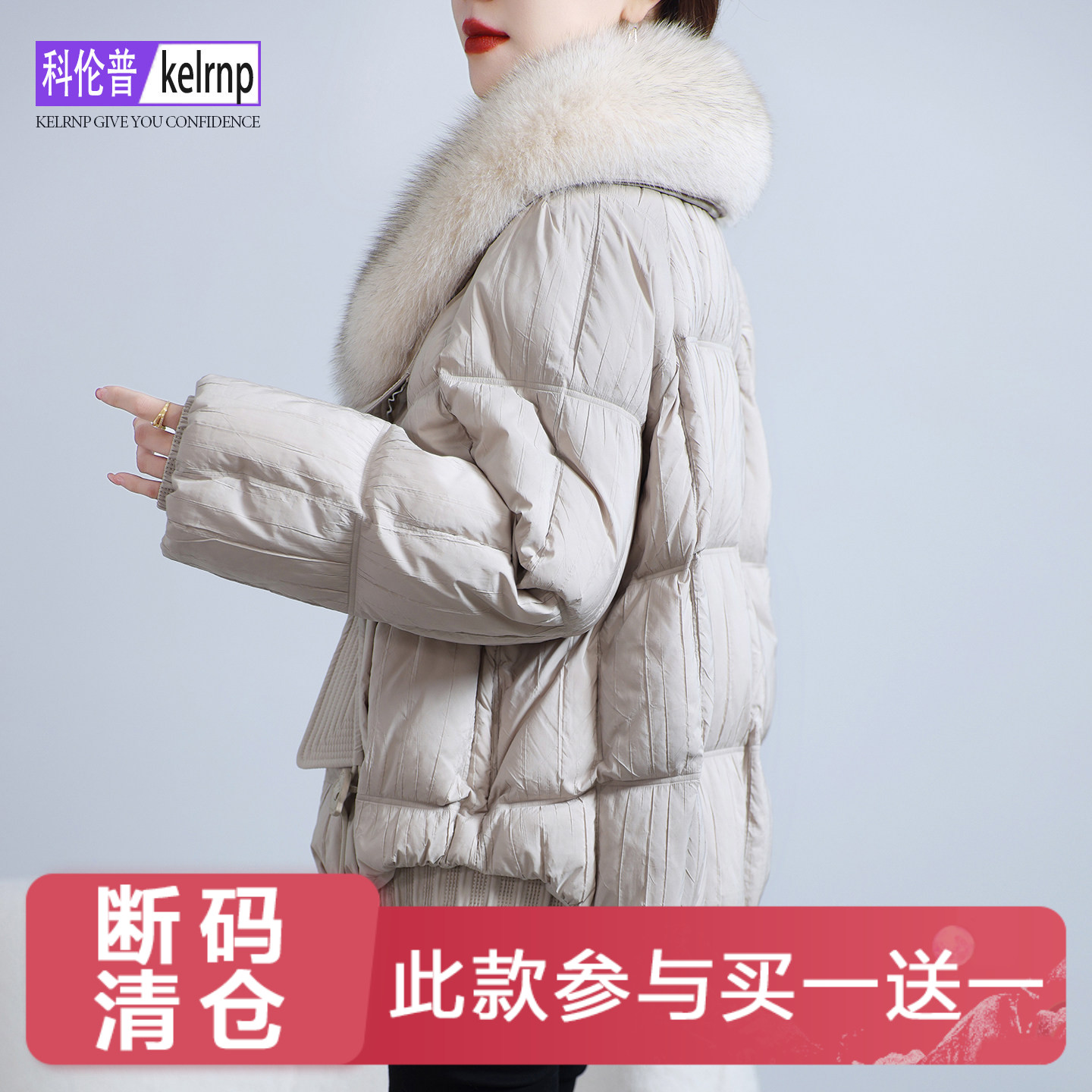 进口狐狸毛领大衣女2026冬宽松减龄正品保暖鹅绒羽绒服真皮草外套